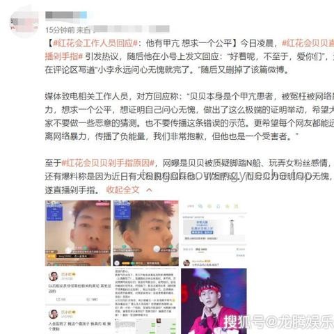 “甲亢哥”二次中国行：文化传播的新机遇与挑战